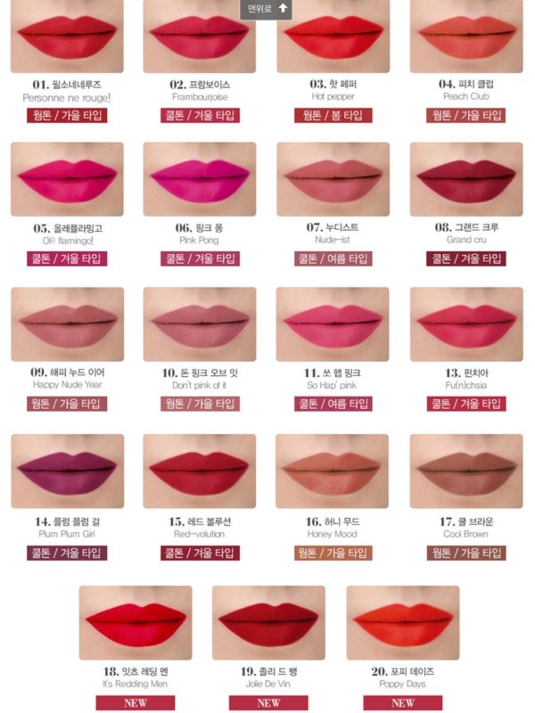 bảng màu son bourjois velvet 2019, bảng màu son velvet mới nhất, bảng màu son velvet, bảng màu son velvet chính hãng, bảng màu son velvet thỏi, son velvet màu nào đẹp, son velvet màu nào đẹp nhất, son velvet màu gì đẹp nhất, son velvet màu gì đẹp, son velvet màu đỏ nào đẹp nhất, son velvet bảng màu, son velvet bảng màu mới, son velvet màu mới, bảng màu mới nhất của son velvet, bảng màu mới của son velvet, màu son mới của velvet, bảng màu son velvet dạng thỏi, màu son velvet chính hãng